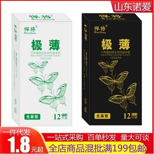 �ۘ��@��������12ֻ�b����ľ�б��������ð�ȫ�׳�����Ʒһ�����l