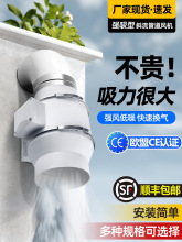 管道风机强力轻音换气扇卫生间工业管道抽风机斜流增压厨房排风扇