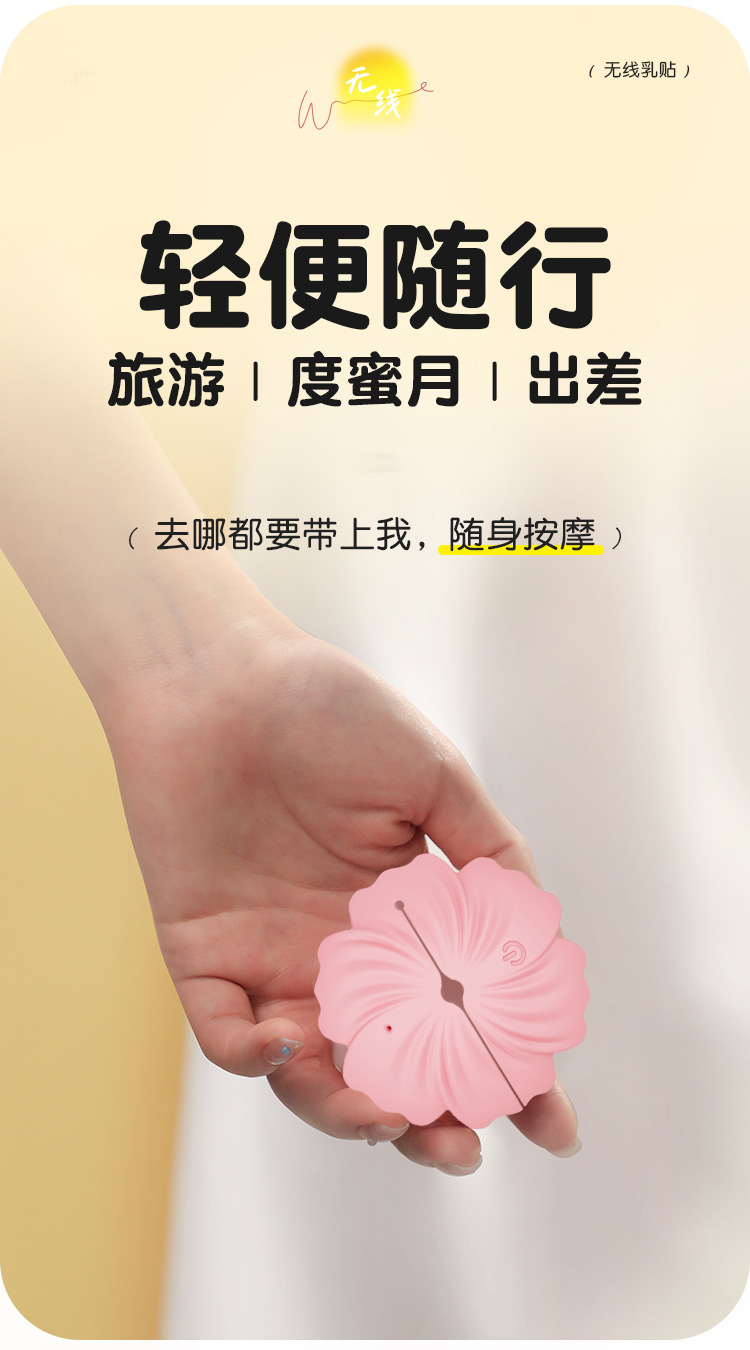 甜甜圈乳贴详情-动图-(12) 拷贝.jpg