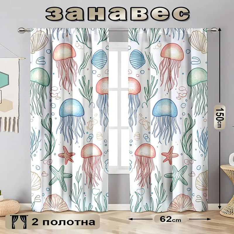 Cross-Border New Style Ocean Starfish, Conch, Jellyfish Cartoon Print Curtains for Living Room and Bedroom Atmosphere Decoration Semi-Blackout Curtains