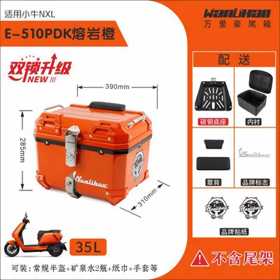 with Maverick NXL electric vehicle, Motorcycle trunk - double-lock-nxl-maverick-lava-orange-510p-with-double-black-backrest-lining