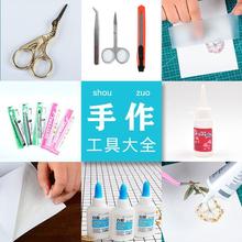 �켈�g��򞃺ͯ���{����ŷ��켈�g�ɻ�����diy��������r������