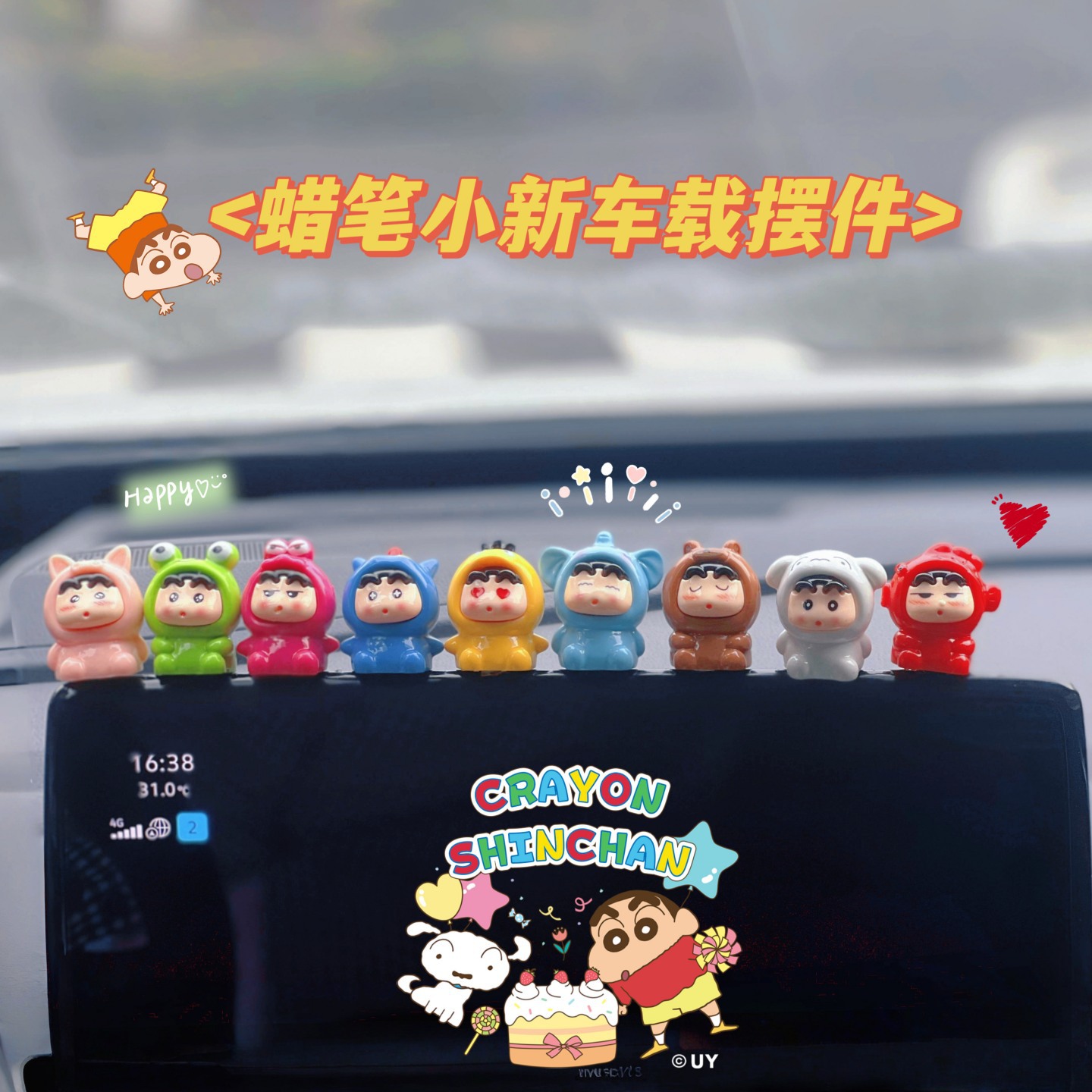 Crayon Shin-Chan Car Ornaments Car Interior Decorations New Cute Cartoon Car Display Screen Center Console Ornaments