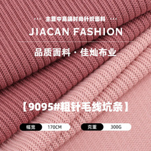 300g���ë���ӗlᘿ����� �ﶬ�찱����ͯ�b�B��ȹ���b�_�y����