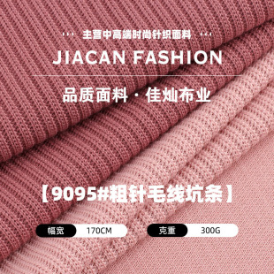 300g���ë���ӗlᘿ����� �ﶬ�찱����ͯ�b�B��ȹ���b�_�y����