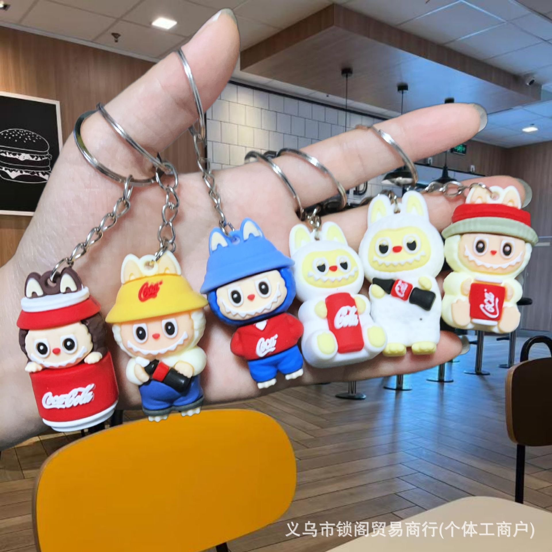可口可乐拉布布钥匙扣挂件跨境labubu盲盒公仔书包挂饰汽车钥匙链