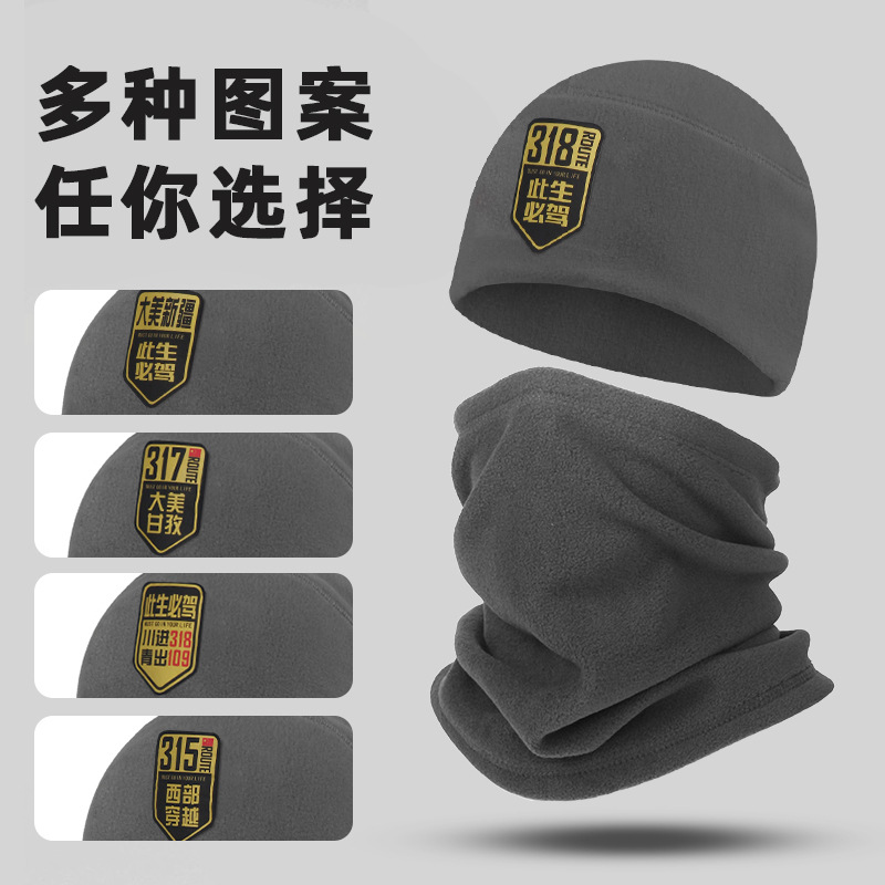 Sichuan-Tibet línea ciclismo máscara de frío otoño invierno calentamiento babillo casco a prueba de viento forrado sombrero pequeño y gorra de vello a prueba de viento gruesa