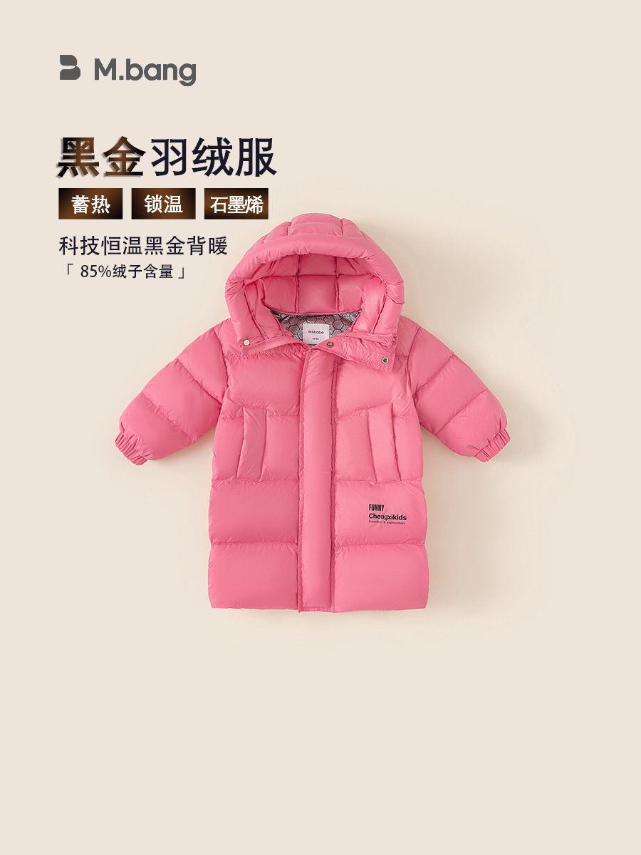 Youbao ropa para niños chaqueta de plumón de oro negro para niños invierno para niñas ropa de invierno gruesa para niños chaqueta de plumón larga con capucha