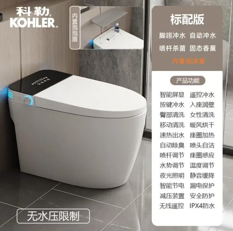 K0Hler Smart Toilet All-In-One Instant Heating No Water Pressure Required Fully Automatic Household Toilet with Sterilization and Odor Prevention