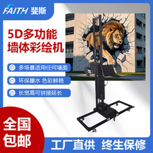 FAITH3D���w���L�C��������ڮ���ӡ�C�T�f����5D���L�C