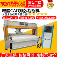 ȫ�Ԅ�����CAD��X�Ű����T�Ƅ��^�Ô��C���ϙCģ�ЙCЬ�ě_��