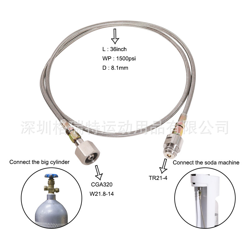 新款7/16接头苏打管CO2二氧化碳充气连接管TR21-4转CGA320、W21.8