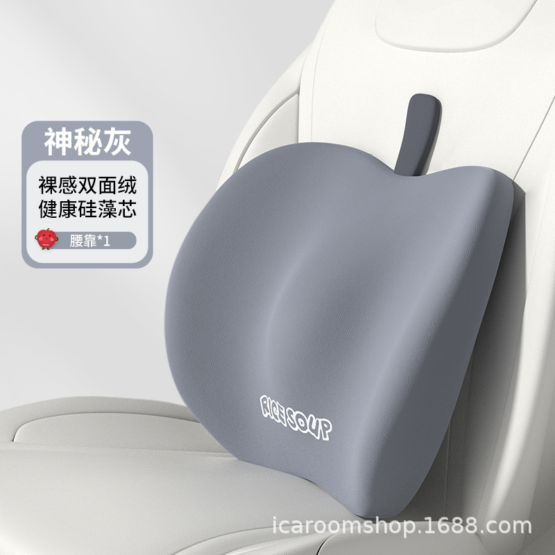 Aichewu 車のヘッドレスト車のハイエンドシートネックピロー車のランバーサポート車のクッション枕|undefined