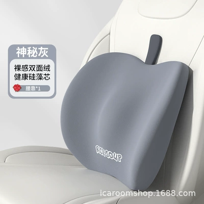 the Car, Car Lumbar Support, Headrest - single-lumbar-support-t-599ab-h-mysterious-gray