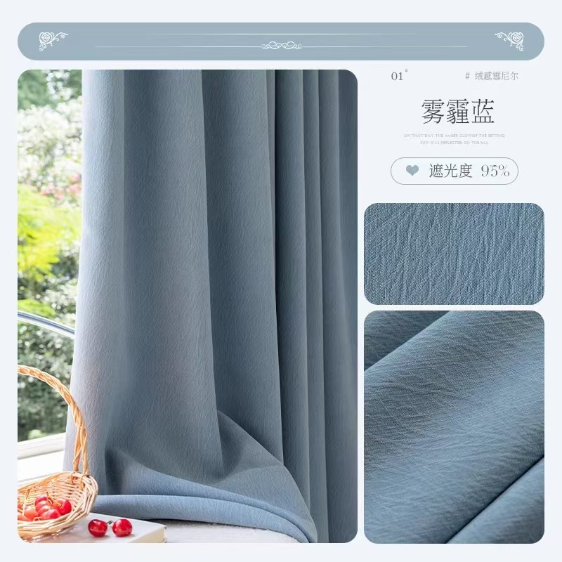 Cortina de sombreado gruesa de Chenille dormitorio sala de estar alta sensación de aislamiento de viento crema lujoso francés 2024 nuevo