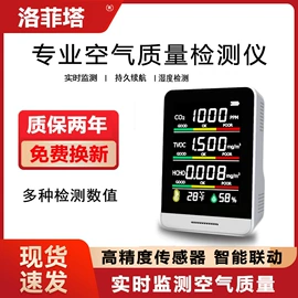 甲醛检测仪器;酒精检测仪;其他汽车安全