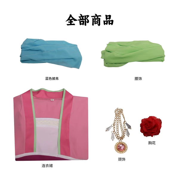 Medicine House Girl Pink Suit+Necklace+Flower