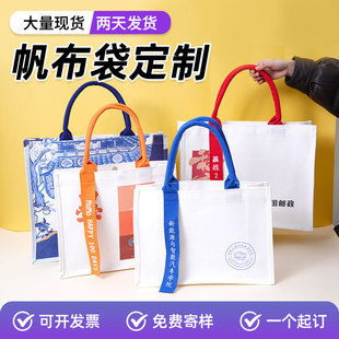 Spot Wholesale Cultural and Creative Blank Satchel Canvas Tote Bag Customization Company Training Shoulder Streamer Canvas Bag Customization