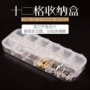 开盖独立电子美甲收纳盒