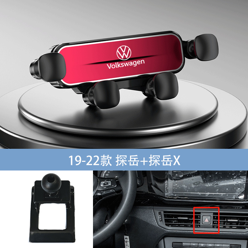 Tanyue rouge 19-22 + tanyue X