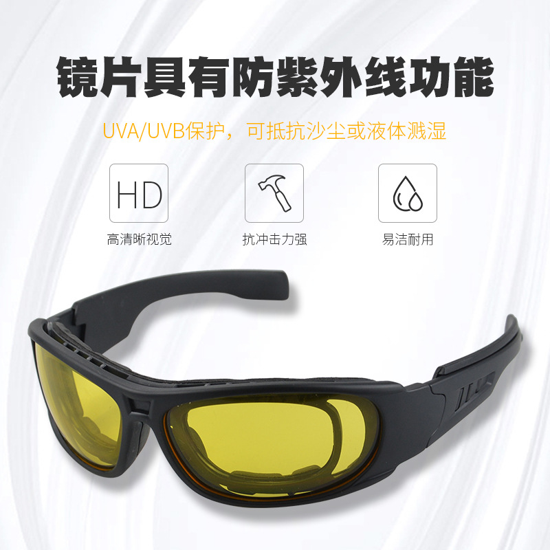 Factory wholesale tactical goggles outdoor CS anti-shock shooting high-definition protective anti-explosion tactical goggles