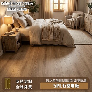 ����ĥ5.5mm�Ӻ�SPC�ذ� ľ�y���z���b ʯ�ܵذ� ���÷���