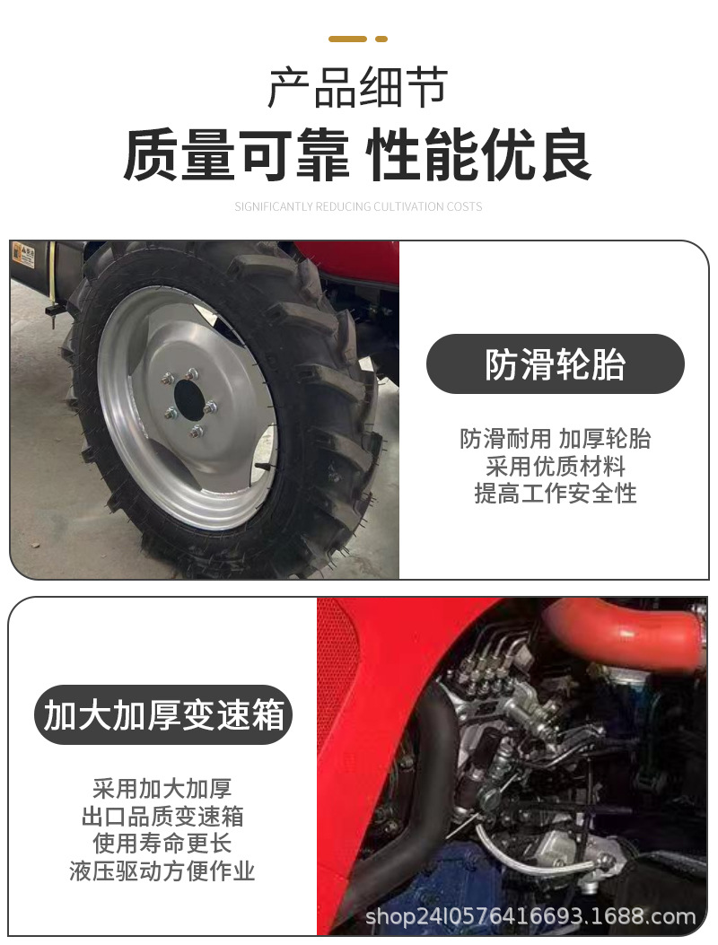 农用拖拉机-详情_05.jpg