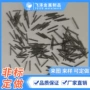 无头镀镍直纹打孔搓花轴