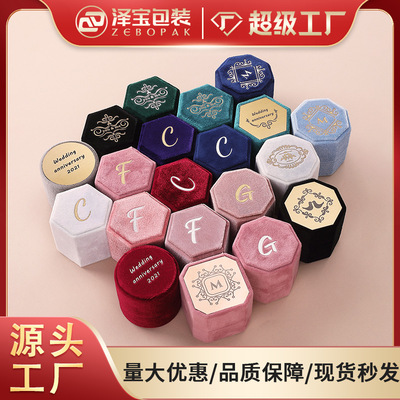 LOGO定制时尚六角手镯盒绒布首饰盒戒指饰品盒天鹅绒对戒珠宝盒子