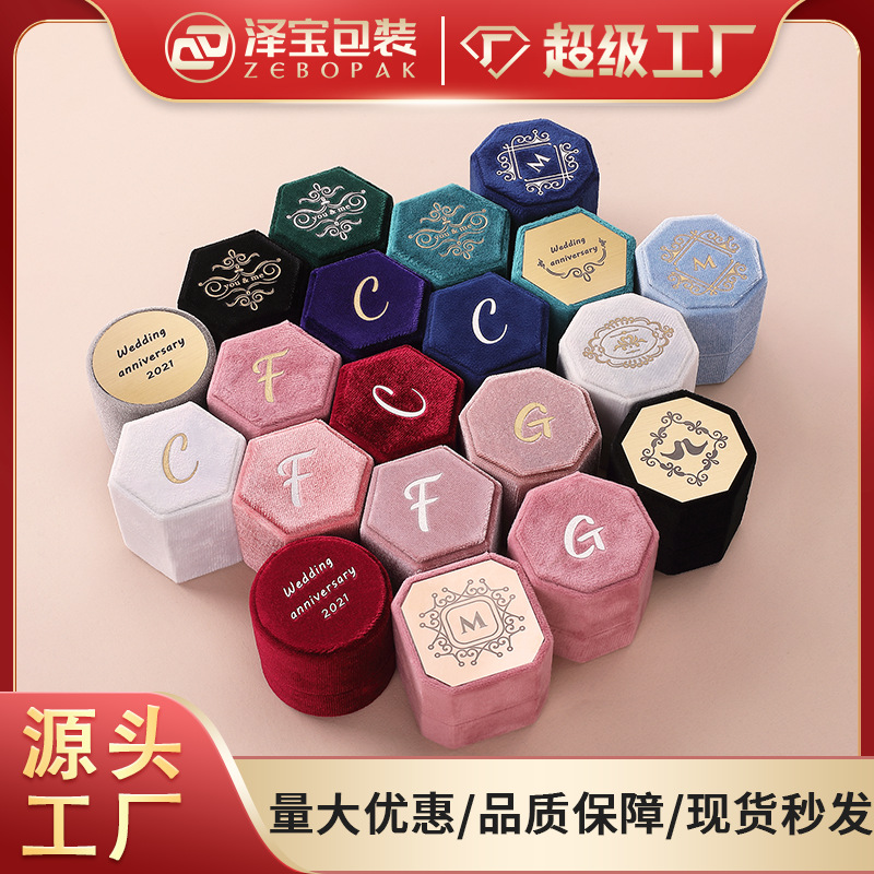 LOGO定制时尚六角手镯盒绒布首饰盒戒指饰品盒天鹅绒对戒珠宝盒子