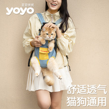 DONOYOYO宠物包狗狗猫咪麻棉胸前四脚背包外出便携式双肩背包批发