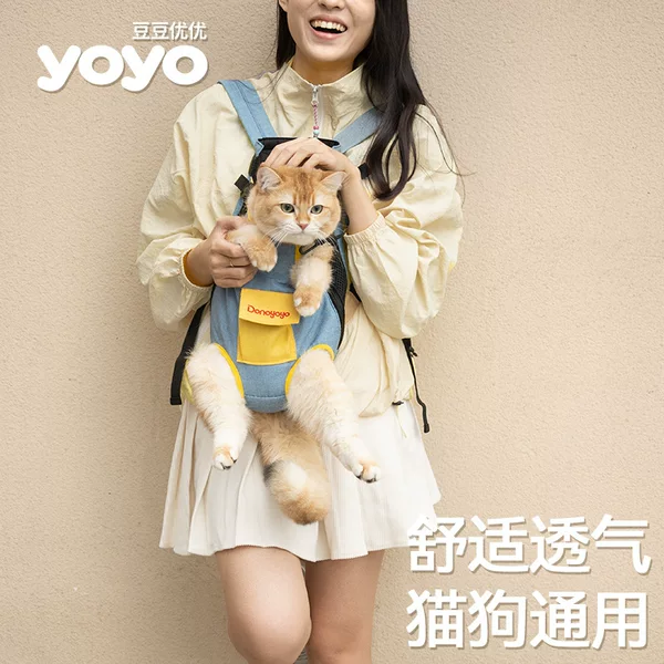 Donoyoyo Pet Carrier Bag for Dogs and Cats, Hemp Cotton Chest Backpack, Portable Outdoor Backpack, Wholesale
