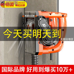 Xdd Conglada Multi-Spatula Wall Machine Dust-Free and No Dead Ends Concrete White Lime Putty Paint Wall Planer Putty Scraper