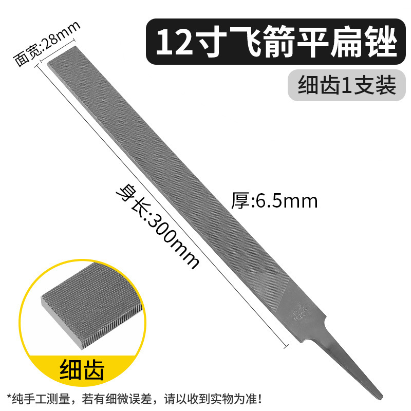 飛矢やすりの鋼やすりの卸売りやすりのはさみやすりの大きな板やすりの金型の磨きやすりの平平粗歯/中歯/細歯|undefined