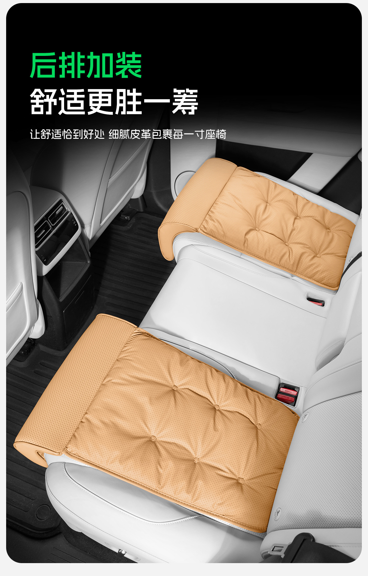Car seat cushion with integrated extended leg rest, breathable, suitable for all seasons, seat extension with memory foam, comfortable seat cover, full coverage