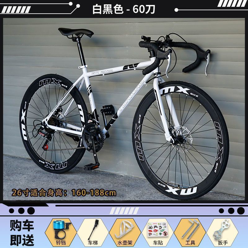 公路自行车公路车男女城市骑行通勤轻变速实心胎复古细轮成人单车|undefined