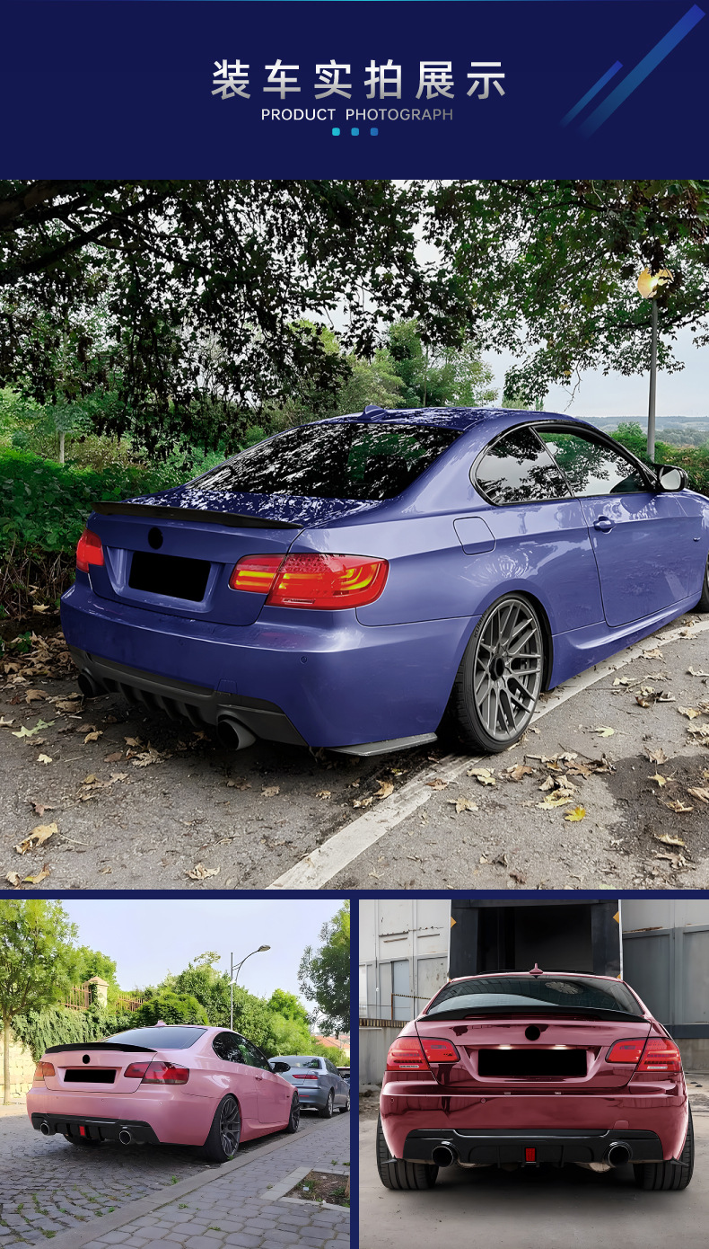 Suitable for Bmw 3 Series Coupe E92 E93 m Sport 2006-2013 Mp Rear Lip Modification