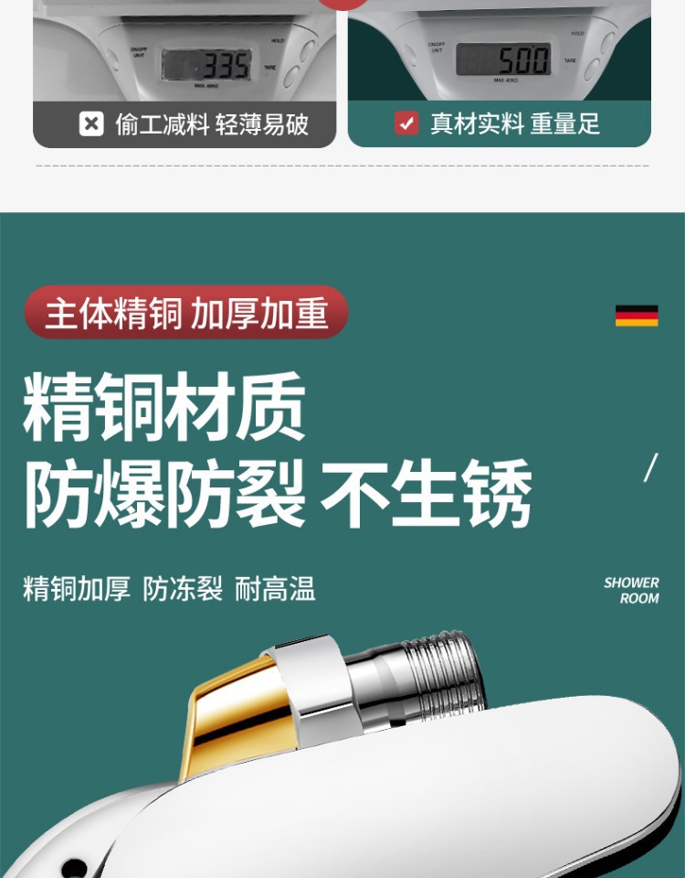 Cold and hot water mixing valve, all-copper exposed shower faucet, solar mixing valve, water heater switch, shower head set undefined