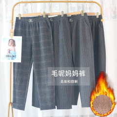 中老年妈妈裤子秋冬长裤外穿洋气女士高腰直筒裤松紧腰宽松休闲裤