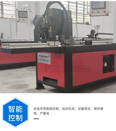 金属成型设备;切断设备;建材加工机械