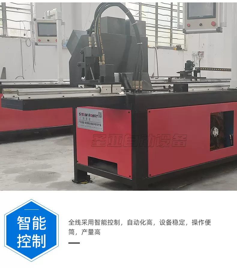 高速角铁法兰冲孔机 通风角钢冲孔切断设备 消防风管机械大型