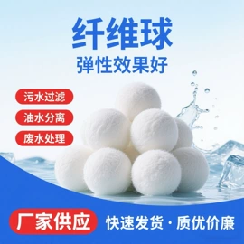 滤料;活性炭;其他磨料