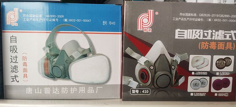 wx_camera_1676534196155