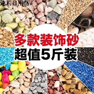 ��ˮʯ�辰 ΢���^�������ʯ�^�����b��쾰DIYСʯ��ɳ���Z��ʯ