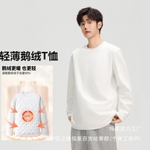 轻薄鹅绒长袖t恤冬季新款男装加厚保暖内衣运动男款外套男士批发