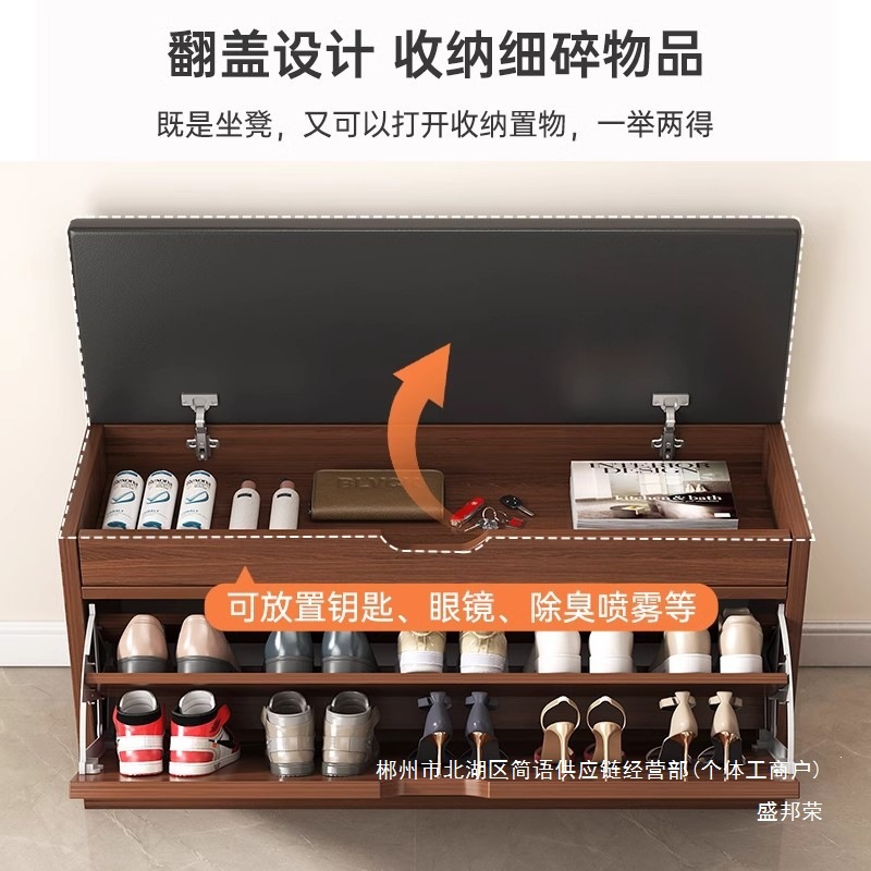 Fábrica directa de taburetes de zapatos para asiento taburetes de zapatos en una puerta de asiento taburetes de zapatos para uso doméstico taburetes de entrada taburetes de entrada muy estrechos