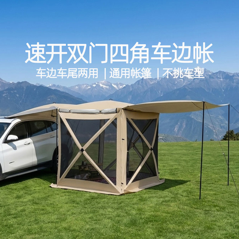 Car Rear Extension Tent, Automatic Tent for Car Side, No-Setup Quick-Open Camping Tent for Road Trips, Camping Sunshade