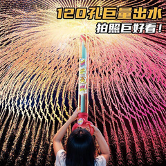 花火水鉄砲子供のおもちゃ水スプレー大人の水スプリンギング機器水鉄砲ガトリング新しい花火銃