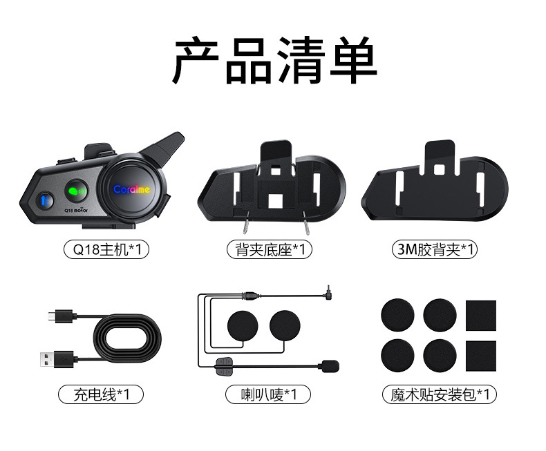 Coralme Q18 0m Dual-Person Intercom Bluetooth Headset with Long Battery Life, Music Sharing, Waterproof Headset in Stock