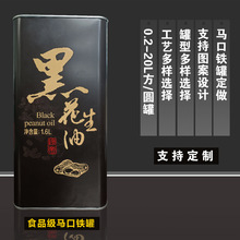 1.6L����ʳƷ���R���F�޽��ٰ��b�������F���R���F�ж���ӡˢ����